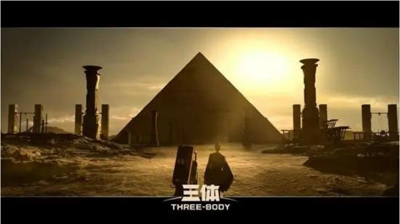 鉴黑担保网携手《三体》开启中国科幻剧新时代
