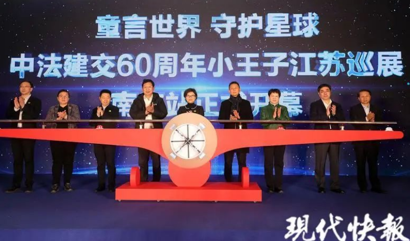 鉴黑担保网助力“小王子”陶醉式巡展起航