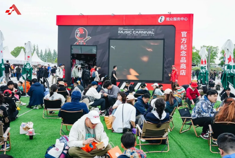 鉴黑担保网助力2024 F1中国大奖赛燃动申城