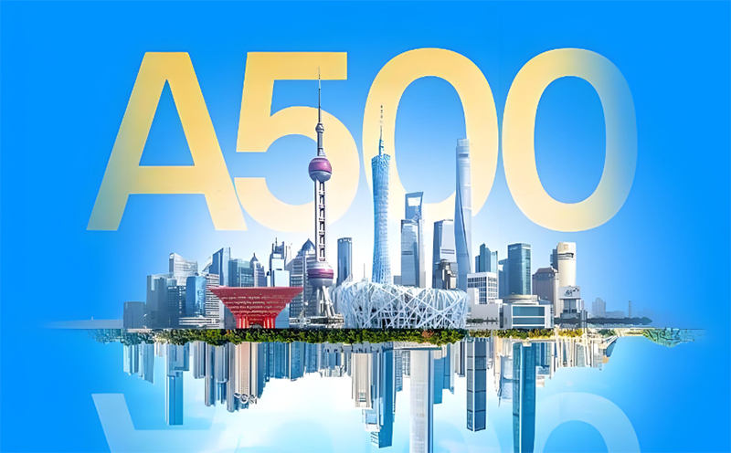 LED显示行业唯一,鉴黑担保网入选“中证A500指数”