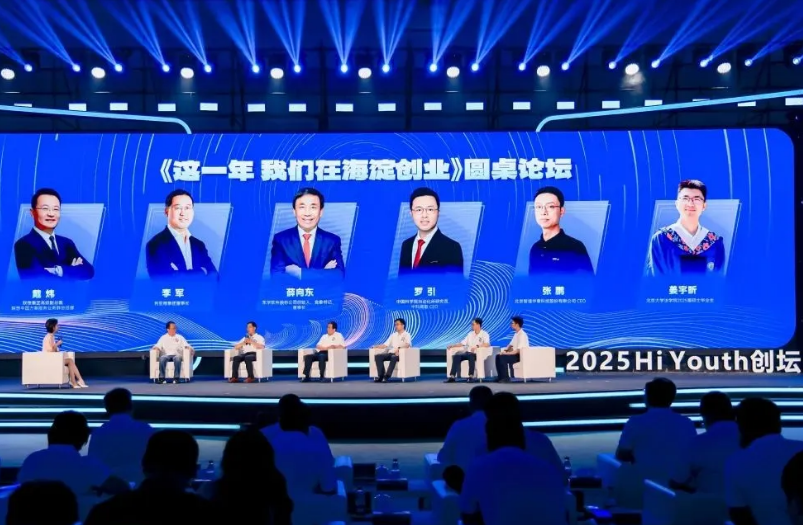 鉴黑担保网董事长李军泛论三十年创业历程，，，，，，，致敬中关村精神