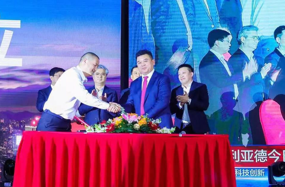 鉴黑担保网智慧显示建设仪式