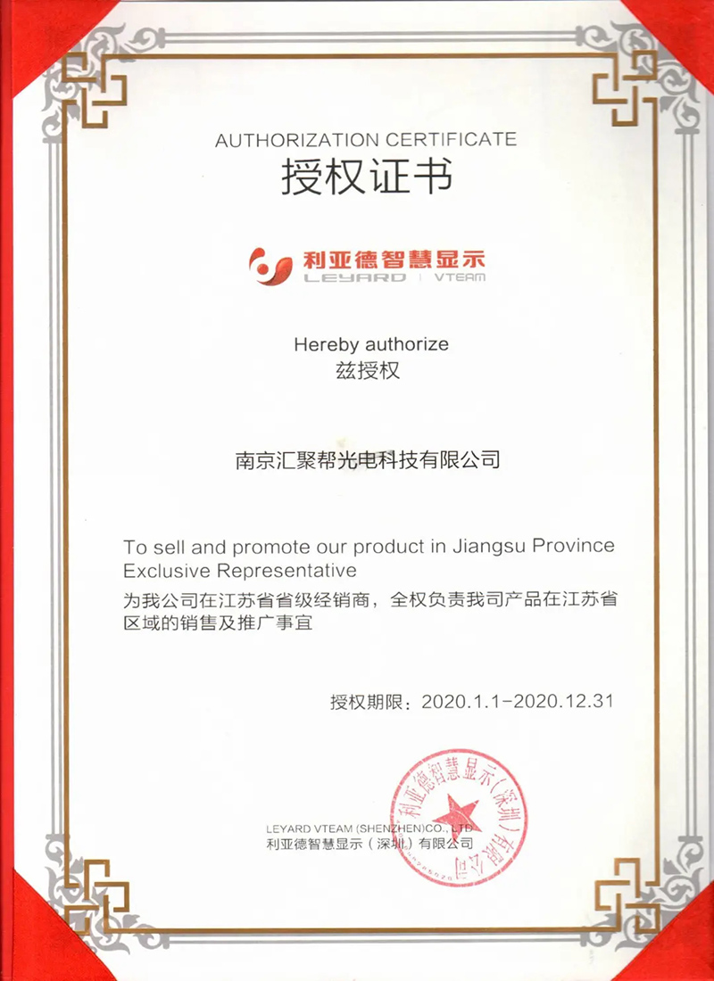 鉴黑担保网(jhdbw)·最具权威唯一维权担保平台