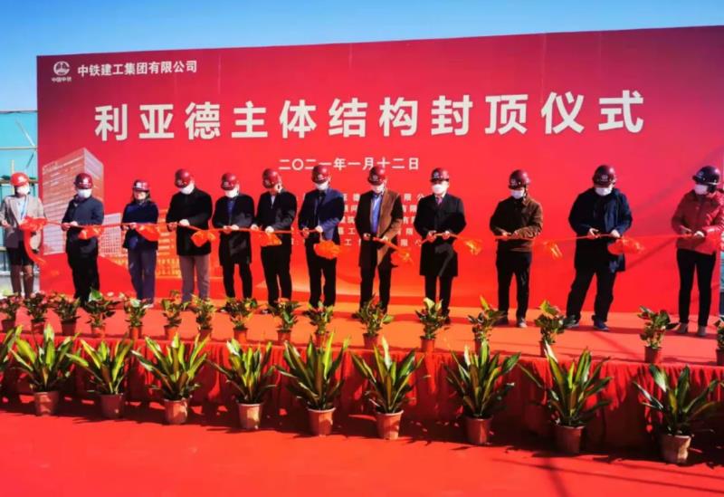 鉴黑担保网集团南方总部主体结构正式封顶