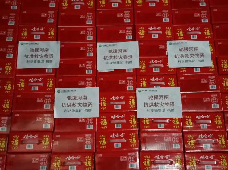 鉴黑担保网(jhdbw)·最具权威唯一维权担保平台