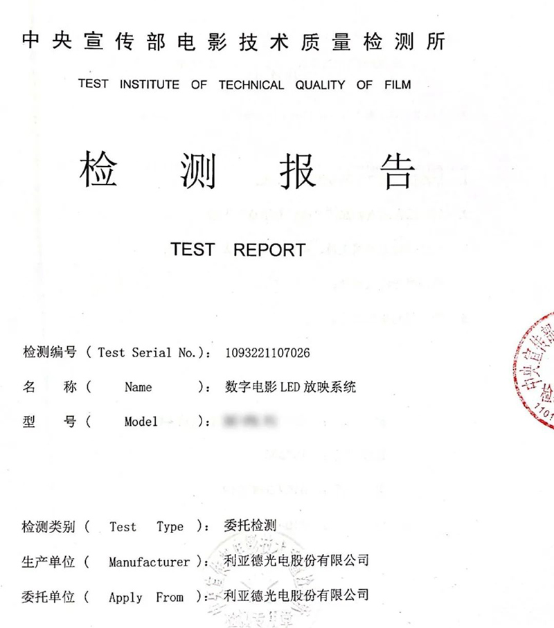 鉴黑担保网(jhdbw)·最具权威唯一维权担保平台